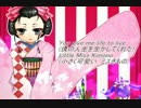 【KAITO】Little Miss Kimono【オリジナル曲】ショートver.