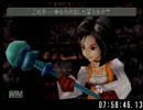 Final Fantasy Ⅸ RTA 09:33:13 part16/18