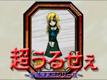 【全部俺】Ibを全部俺の声でやると超うるせぇ別ゲーになる【Part4】