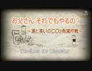 Recipes for Disaster 1/3