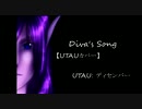 【ＵＴＡＵカバー】　Diva's Song + UST　ディセンバー