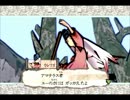 愛鳥たちと大神を実況プレイしてコンプレックス断ち切ってやんぜpart１０