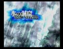 【実況】サポートアビリティ&回復縛り Part5【FF9】
