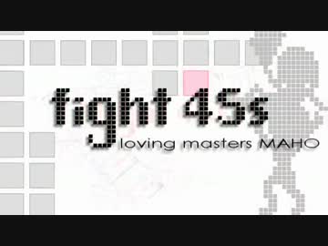 fight 45s