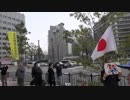 【在特会】３月２４日　朝鮮学校アカンじゃないか！春の抗議街宣③