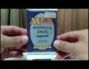 ＭＴＧ開封動画　vol.10　レジェンド.mp4