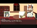 メイド八咫烏のソード・ワールド2.0(仮)　0-1後編