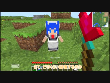 【Minecraft】めいどでばにーでべただんで Part.13【BetterDungeons】
