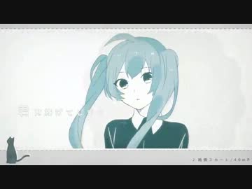 【歌わせて】純情スカートver,ゆとれすと【いただきました！】