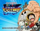 【PS1時代】ONE PIECE とびだせ海賊団！【ＯＰムービー集】