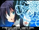 【作業用BGM】良曲抜粋100曲アニソンサビメドレー