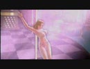 DOAX2 ティナ ポールダンス with ヴィーナス