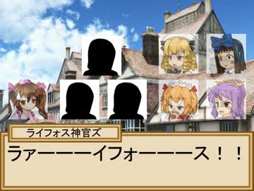 小悪魔と三月精の冒険譚　２－６話【SW2.0】