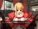 巣作りドラゴン-強くてニューゲーム- Part2