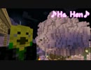 【Minecraft】この世界にインコ帝国を創る桜編【実況】