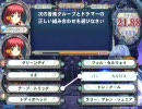 しがない天青賢者の戦闘記録 Cr.3
