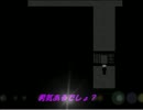 【初実況】懐かしき青鬼ver.5.2【第七乙】