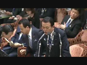 H25/4/1 衆議院予算委員会・後藤祐一