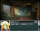 【SilentHunter4】印度洋の橋姫 第19.5話