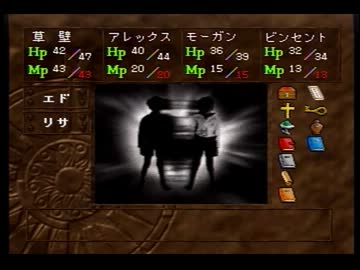 【最新作】ゴーストハンター　黒き死の仮面を女３人で　実況その7