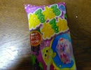 ねるねるねるねを作る（声付き）