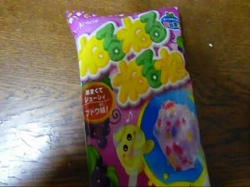 ねるねるねるねを作る（声付き）