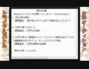 女声オーディション(トライアル)2013/03/31　2/3