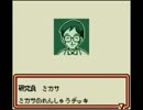 今更ながら ポケモンカードGB を縛りプレイ Part.1