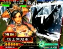 捕獲Masterが行く！捕獲で皇帝を維持！その９８