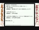 女声オーディション(トライアル)2013/03/31　3/3