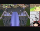 【ゆっくり実況】ダーククロニクル【縛りプレイ】[part20]