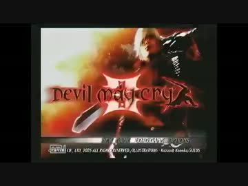 悪魔レイプ！ダンテと化したおじさん.dmd
