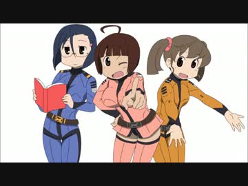 宇宙戦艦ヤマトで日常OPパロ【未完成】