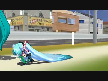 【MMD】謎のいきものが引きずりながら逃げるだけ