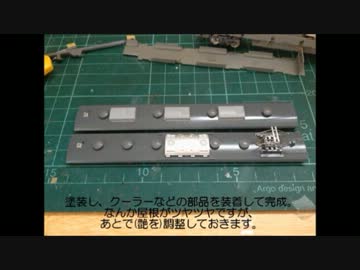 [末期色]103系KOKUDENを改造してみた