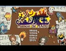 【作業用ＢＧＭ】メゾン・ド・魔王　エンディングテーマ