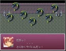 伝説の勇者よ・・・４８もの怒りを抱け！【実況】　part18