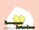 【Riou】ぺろぺろ　歌ってみた