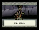 大神を実況プレイ　第２３回