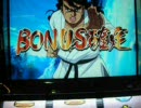 パチスロ　空手バカ一代　空手BIG＆百人組手