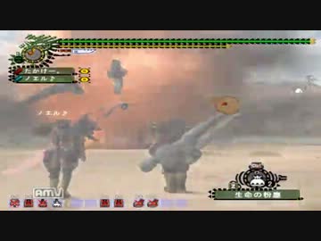 【MHF】4月1日限定イベクエ「Gの洗礼を受けよ」に挑戦。【ソロ&大剣2】
