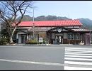 若桜鉄道線全駅駅舎等画像