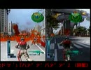 地球防衛軍3初見HARDEST協力うんたん実況stage8-part2
