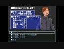 【実況】先輩捜索してたら大変なことになった【学校の6不思議・弐】Part10