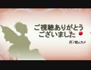 【コラボ実況】NINJA GAIDEN Σ２ おまけ【月ノ介＆カメ】