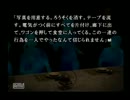 かまいたちの夜３を余すことなく実況プレイ第２部part１３