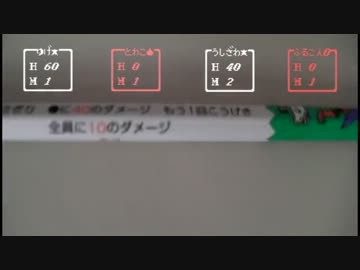 野郎どものバトルえんぴつ　３回戦（完）