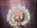 極血寺一族