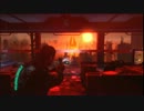 【ゆっくり実況プレイ】 Dead Space3 Convergence 4