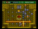 【スーパーボンバーマン3】実況プレイ2